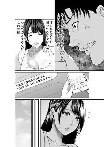 [Moriton] Mizuiro Himegoto Shiofuki Liver no Yuuwaku Fhentai.net - Page 6