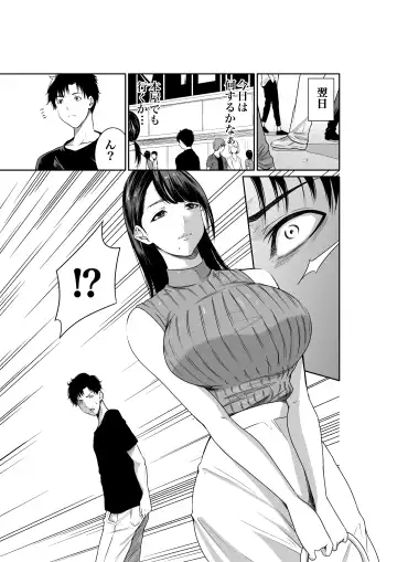 [Moriton] Mizuiro Himegoto Shiofuki Liver no Yuuwaku Fhentai.net - Page 7