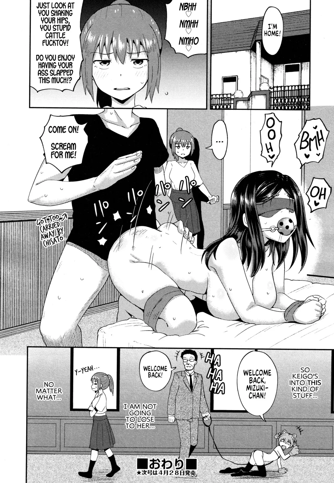 [Poncocchan] Okuchi Maid! | Mouth Maid! Fhentai.net - Page 16