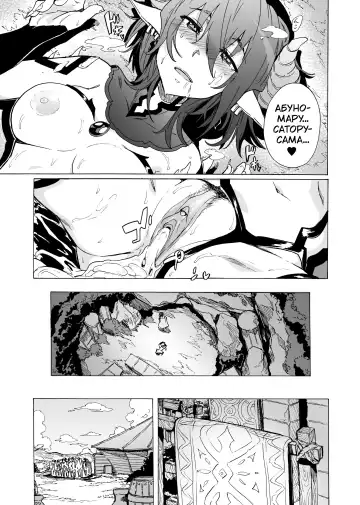 [Kizuki Rei] Zetsurin Yuusha to Inran Mazoku | Непревзойденный герой и противные демоны (decensored) Fhentai.net - Page 22