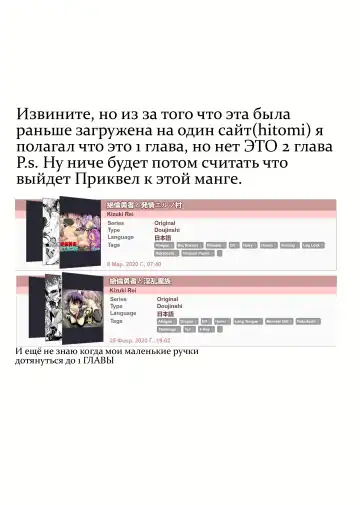 [Kizuki Rei] Zetsurin Yuusha to Inran Mazoku | Непревзойденный герой и противные демоны (decensored) Fhentai.net - Page 32