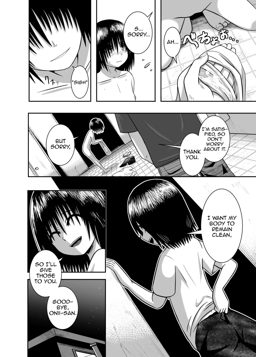 [Coffee] Minukase Shoujo | See-through Girl Fhentai - Page 12