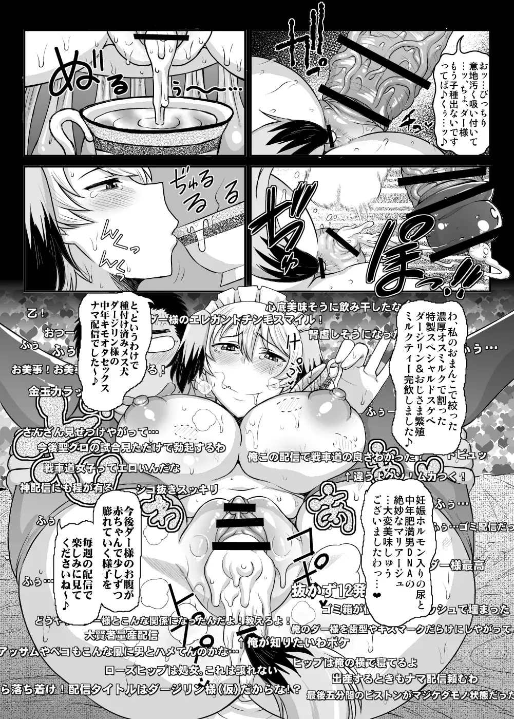 [Deep Valley] Girls & Semen ~Darjeeling-sama ga Shitagokoro Marudashi Oji-san to Enkoudou! Kouki na Karada o Musaborare Flag Ranshi ni Seishidan Sakuretsu Jusei Shirahata Agechau Hon~ Fhentai.net - Page 21