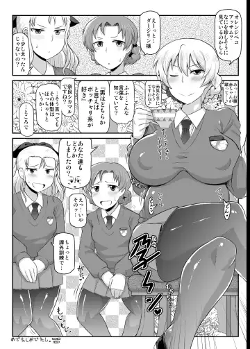 [Deep Valley] Girls & Semen ~Darjeeling-sama ga Shitagokoro Marudashi Oji-san to Enkoudou! Kouki na Karada o Musaborare Flag Ranshi ni Seishidan Sakuretsu Jusei Shirahata Agechau Hon~ Fhentai.net - Page 22