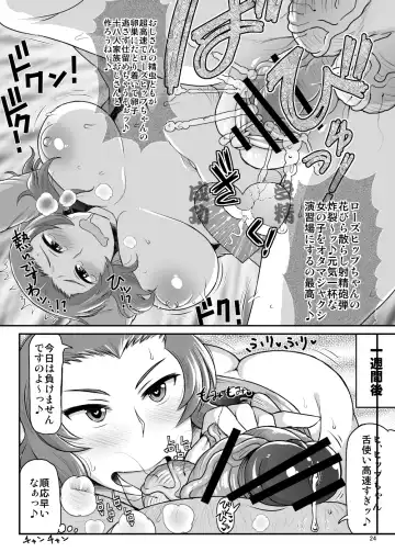 [Deep Valley] Girls & Semen ~Darjeeling-sama ga Shitagokoro Marudashi Oji-san to Enkoudou! Kouki na Karada o Musaborare Flag Ranshi ni Seishidan Sakuretsu Jusei Shirahata Agechau Hon~ Fhentai.net - Page 24