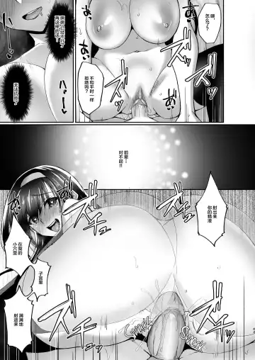 [Takeda Aranobu] Netorare Kouhai Kanojo 2 ~Kairaku ni Mi o Yudane Hoteru Shitai~ (decensored) Fhentai - Page 42