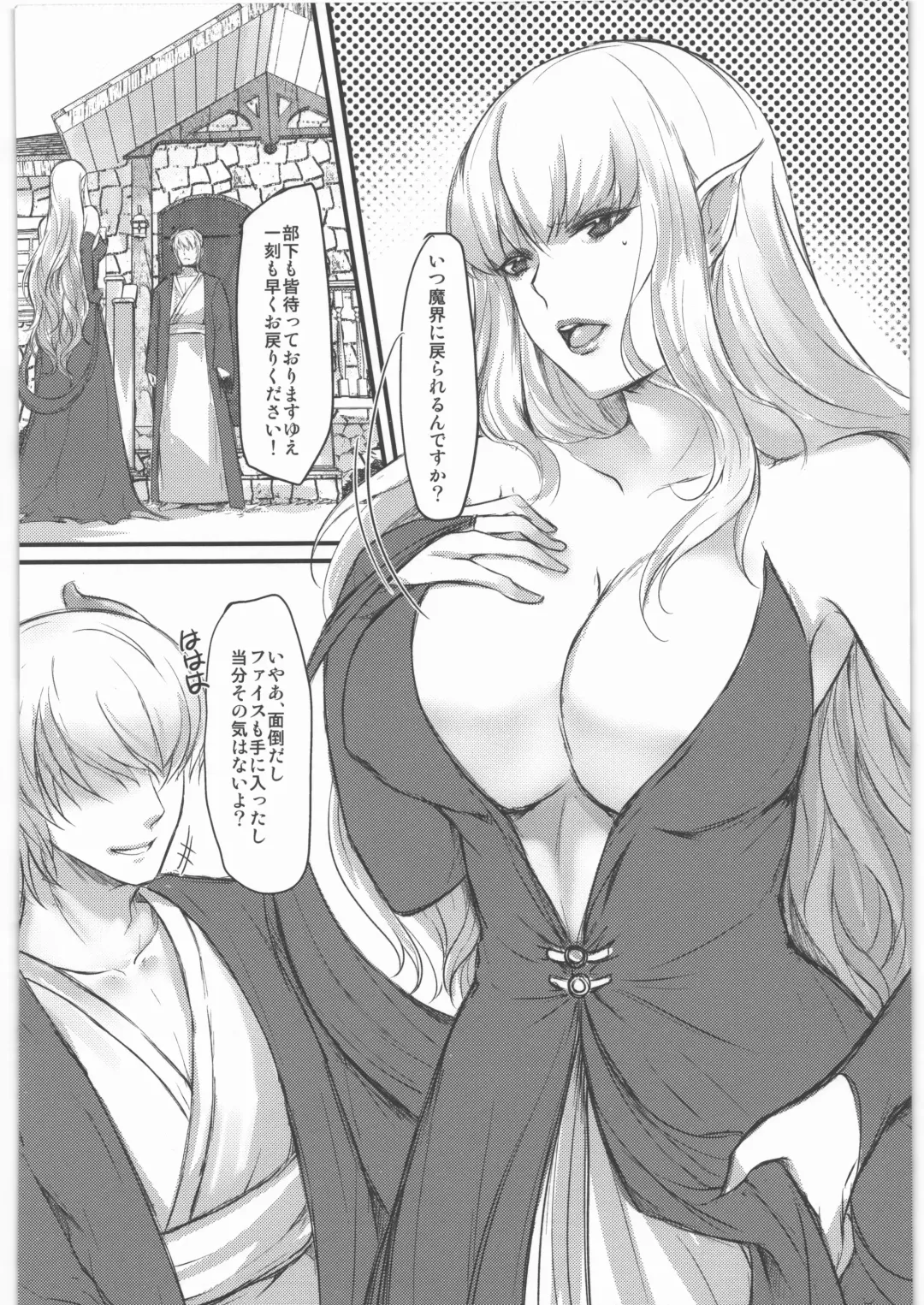 [Aida Mai] Yuusha ga Nyotaika Shichattara Maou ni Hamerarechaimashita Fhentai.net - Page 25