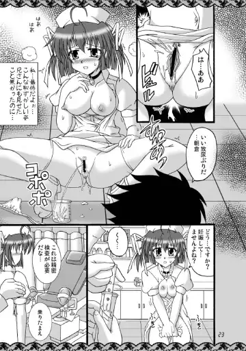 [Kutsugen Kanna] D.C.2nd Dai-8 Gakushou Fhentai.net - Page 24