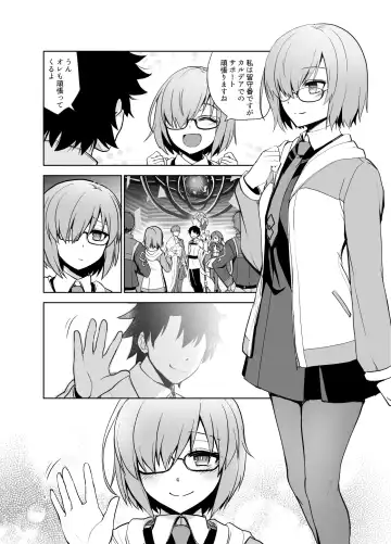 [Touketsu] Senpai ga Rayshift Chuu Dake Kankei o Sematte Kuru Seiyoku Ousei na Chaldea Shokuin Oji-san to Mash Fhentai.net - Page 4