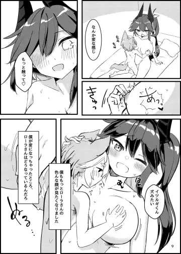 Echi Echi Fhentai.net - Page 11