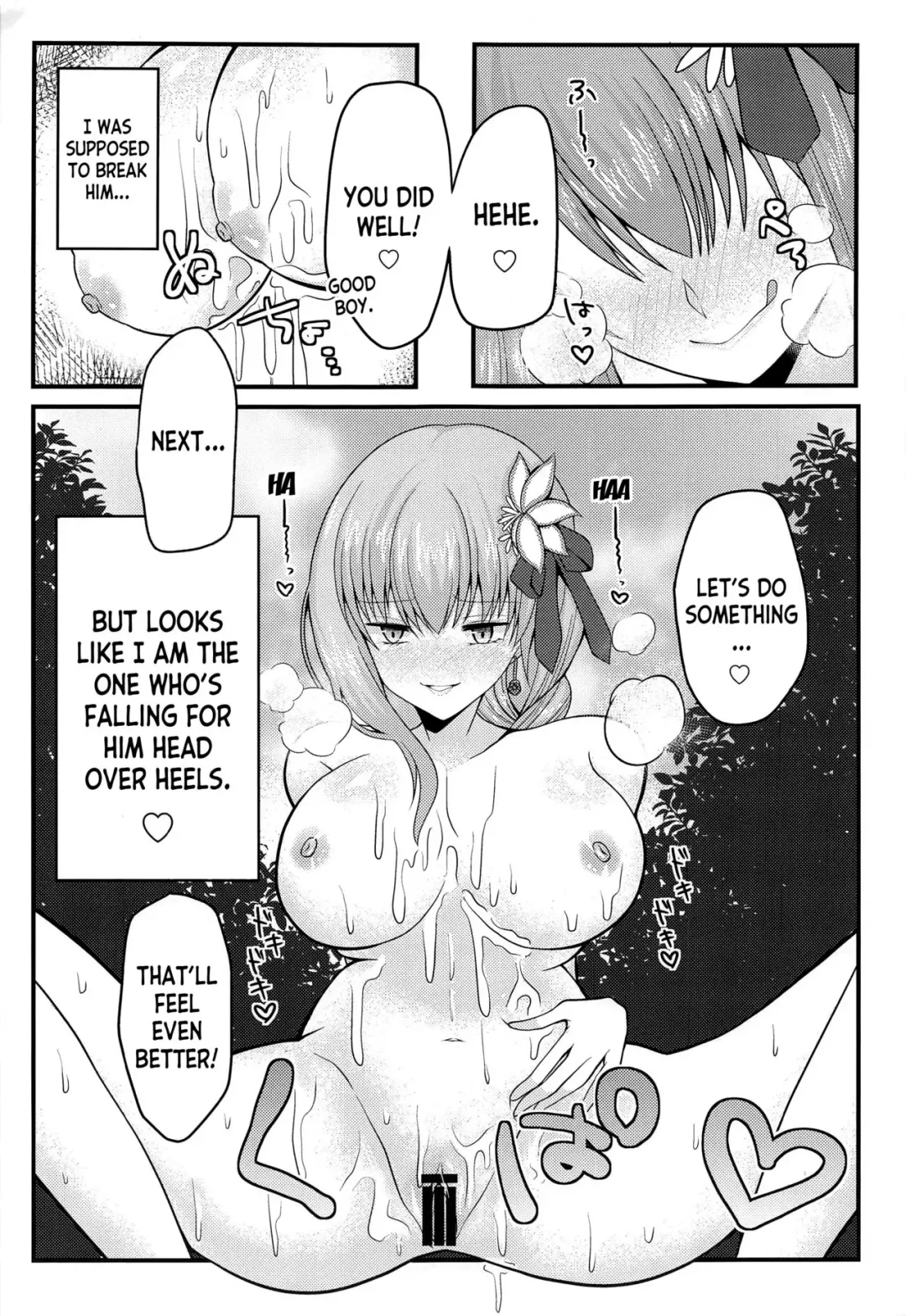 [Amashiro Mio] Mao-sama wa Master-san o Daraku Sasetai! Fhentai.net - Page 10