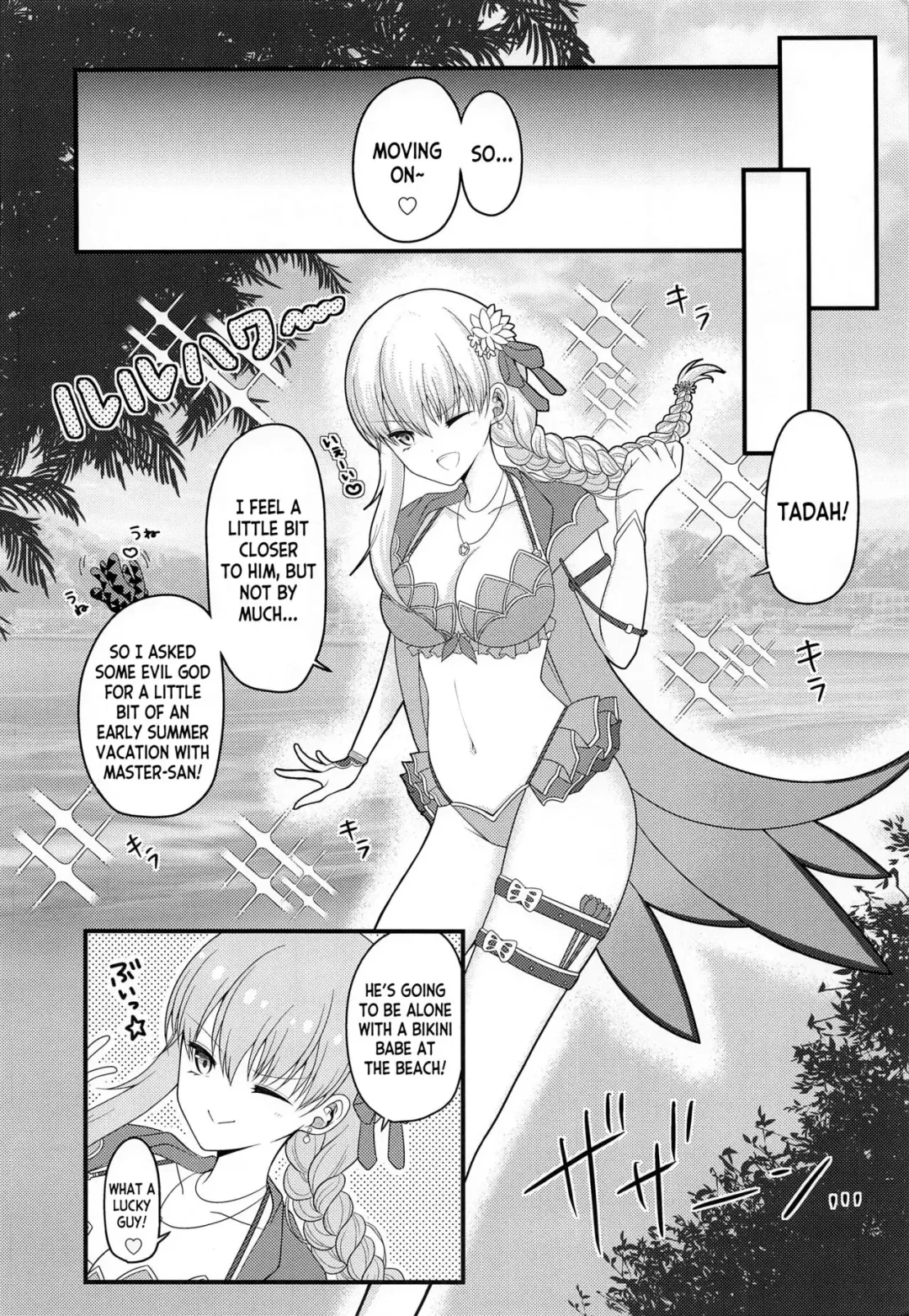 [Amashiro Mio] Mao-sama wa Master-san o Daraku Sasetai! Fhentai.net - Page 3