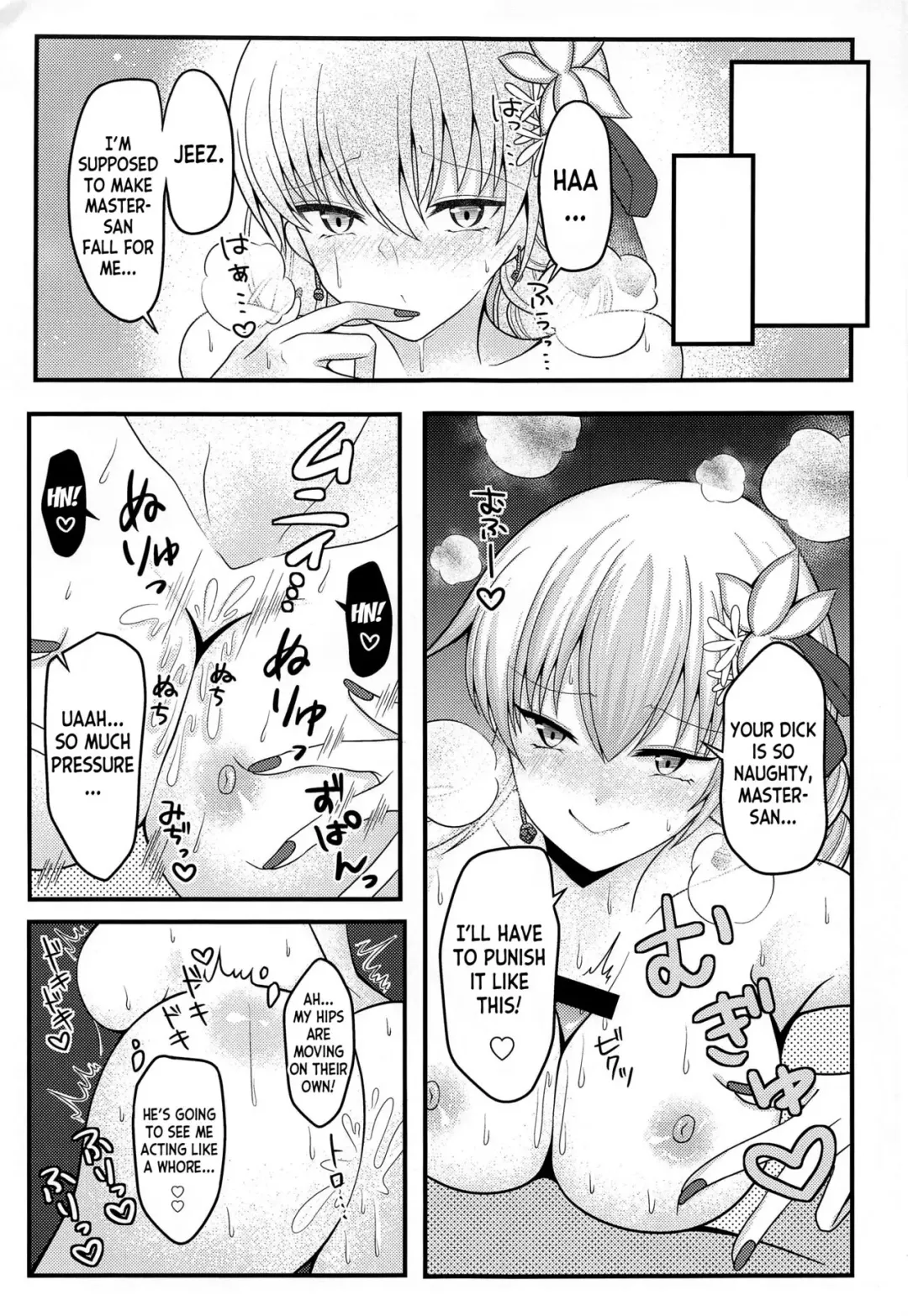 [Amashiro Mio] Mao-sama wa Master-san o Daraku Sasetai! Fhentai.net - Page 8