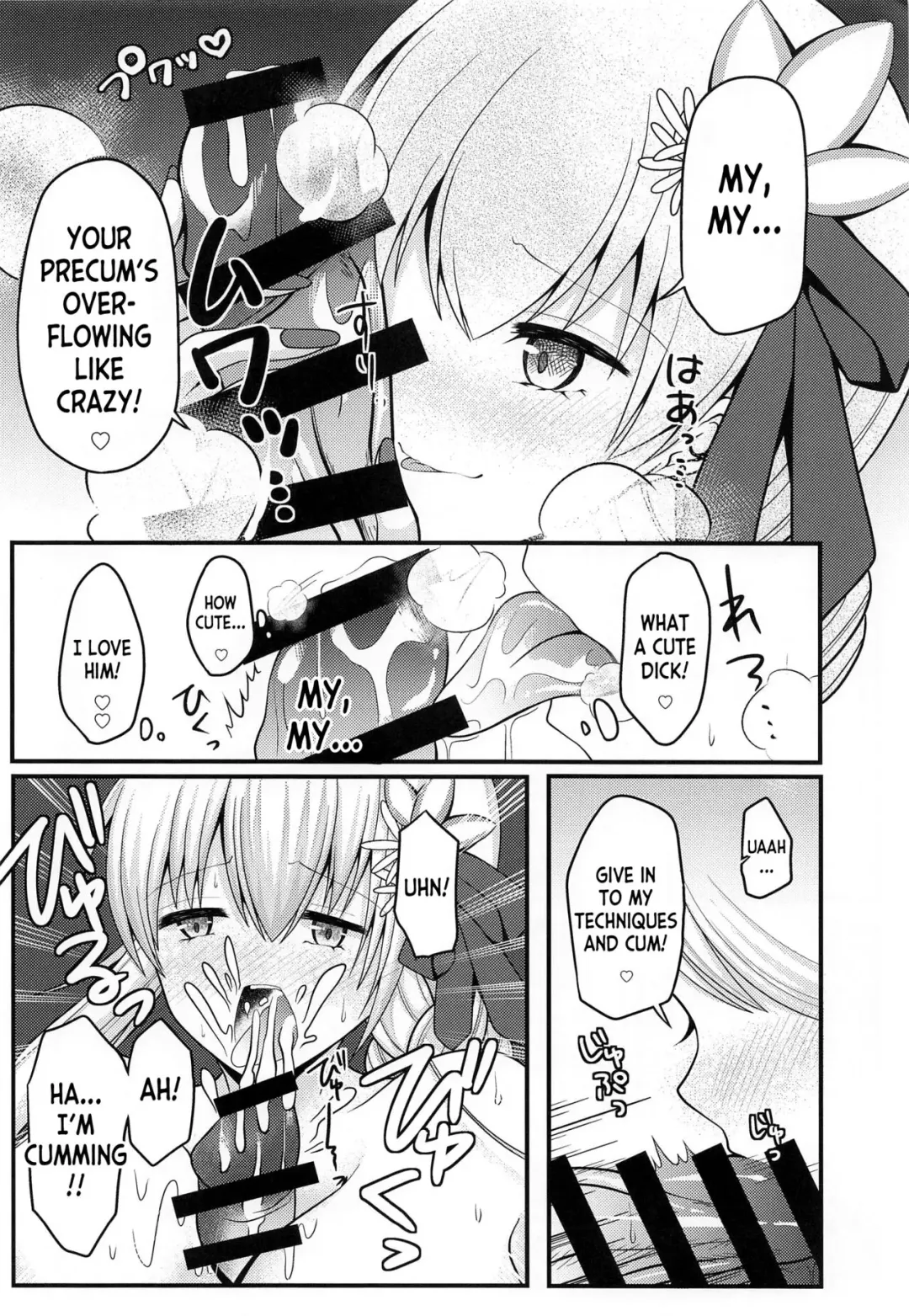 [Amashiro Mio] Mao-sama wa Master-san o Daraku Sasetai! Fhentai.net - Page 9