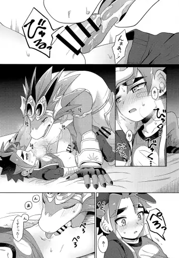 [Kasane Haruo] Sounyuu o Gaman Shinai to Derarenai Heya Fhentai - Page 6