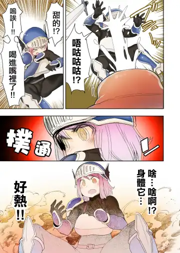 [Uru] Elf Princess Strikes Back Part3 | 精靈公主大逆襲 第3部 Fhentai - Page 11