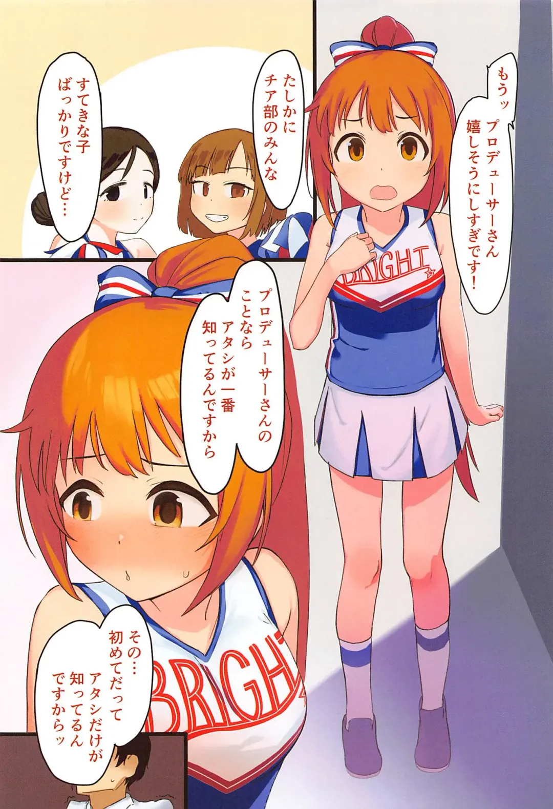 Watashi De Doutei Suteta Kuse ni - I am the first girl you made love with! Fhentai - Page 37