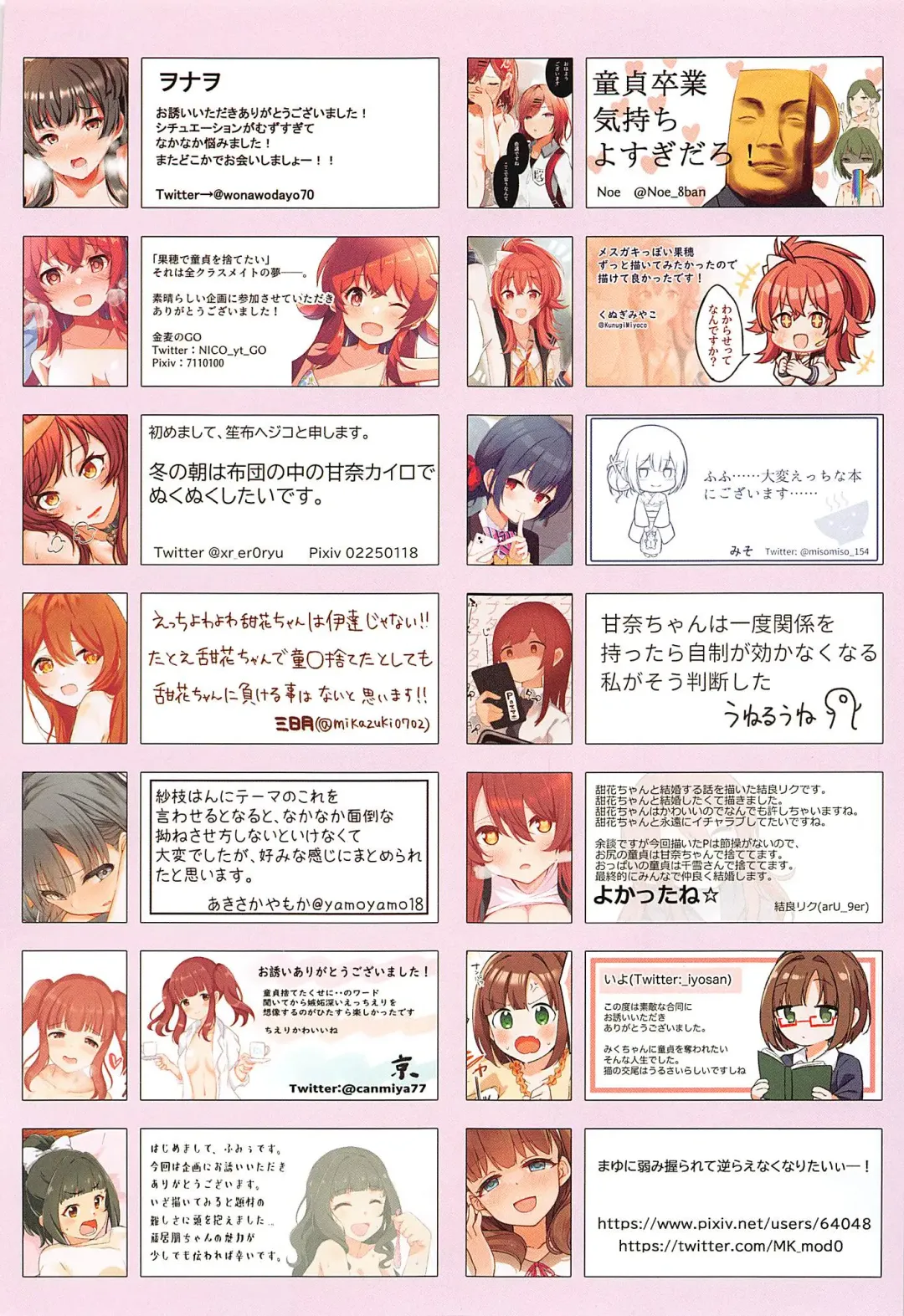 Watashi De Doutei Suteta Kuse ni - I am the first girl you made love with! Fhentai - Page 81