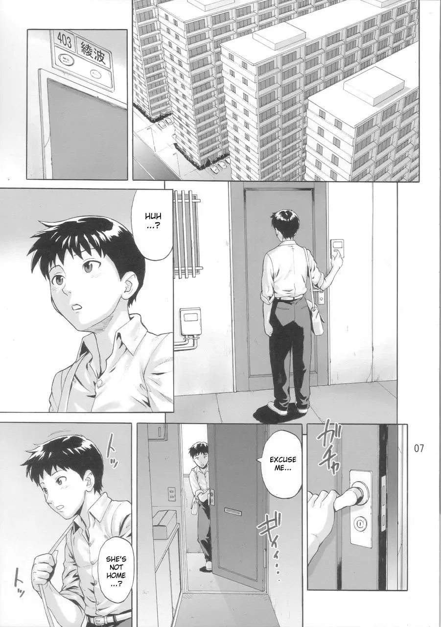 [Denkichi] Ayanami Tokka-Shiki Fhentai - Page 6