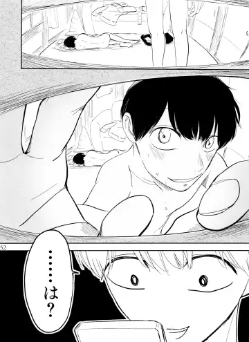 Otokoshite Gedo Fhentai.net - Page 52