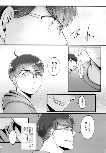 [Naggoro] Coward Fhentai - Page 124