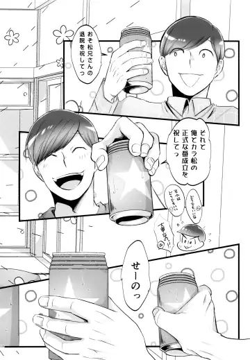 [Naggoro] Coward Fhentai - Page 128