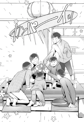 [Naggoro] Coward Fhentai - Page 129