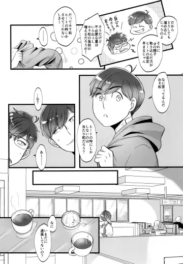 [Naggoro] Coward Fhentai - Page 27