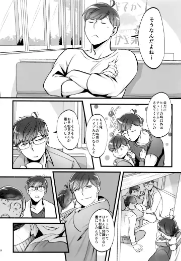 [Naggoro] Coward Fhentai - Page 28