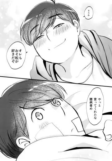 [Naggoro] Coward Fhentai - Page 68