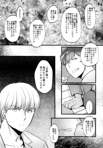 [Naggoro] Coward Fhentai - Page 99