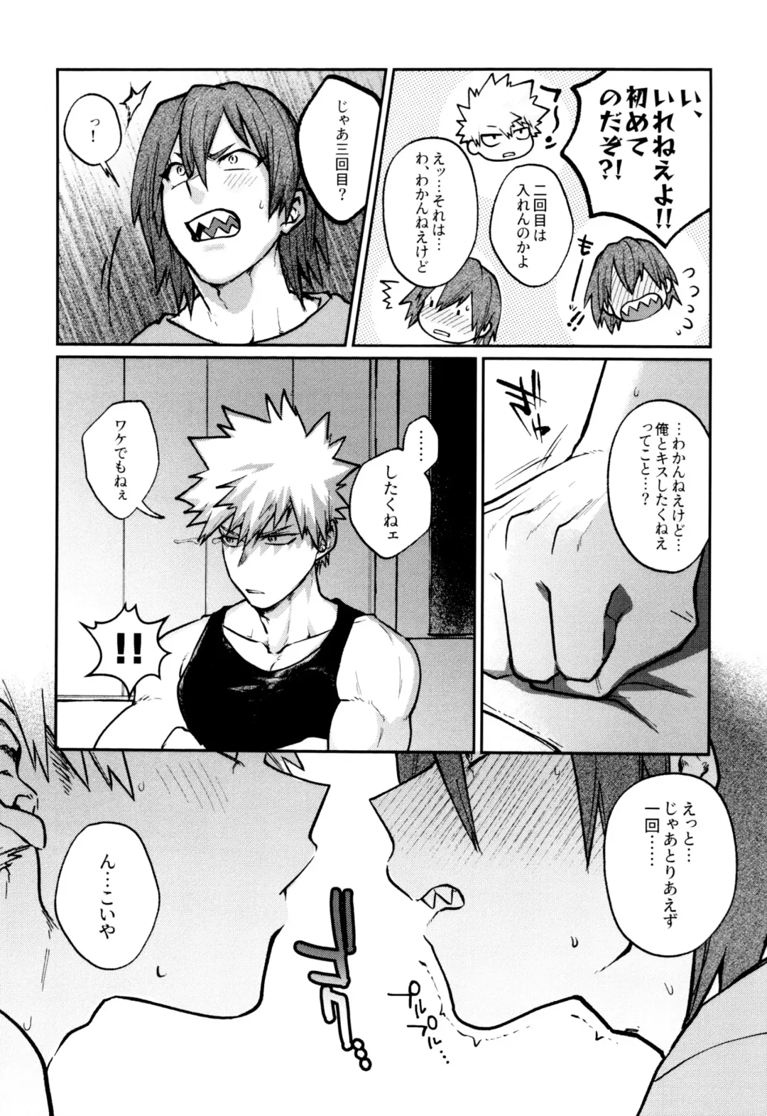 [Kanade] Otete Tsunaide Koe Takaraka ni Fhentai - Page 10