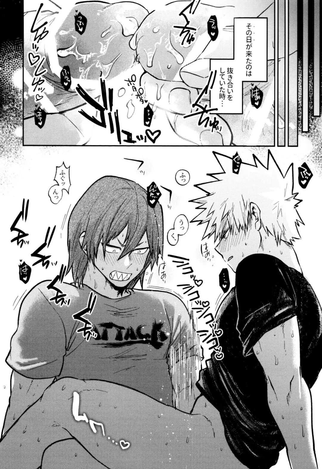 [Kanade] Otete Tsunaide Koe Takaraka ni Fhentai - Page 14