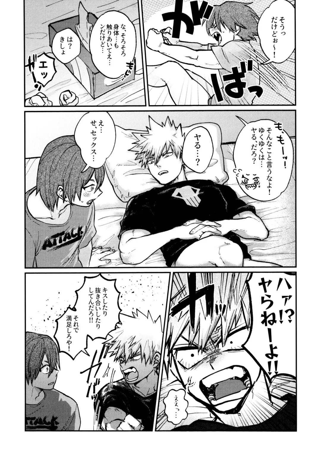 [Kanade] Otete Tsunaide Koe Takaraka ni Fhentai - Page 17