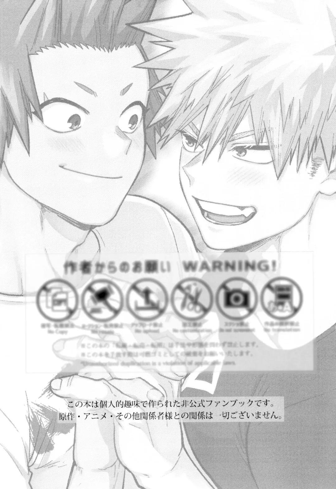 [Kanade] Otete Tsunaide Koe Takaraka ni Fhentai - Page 3