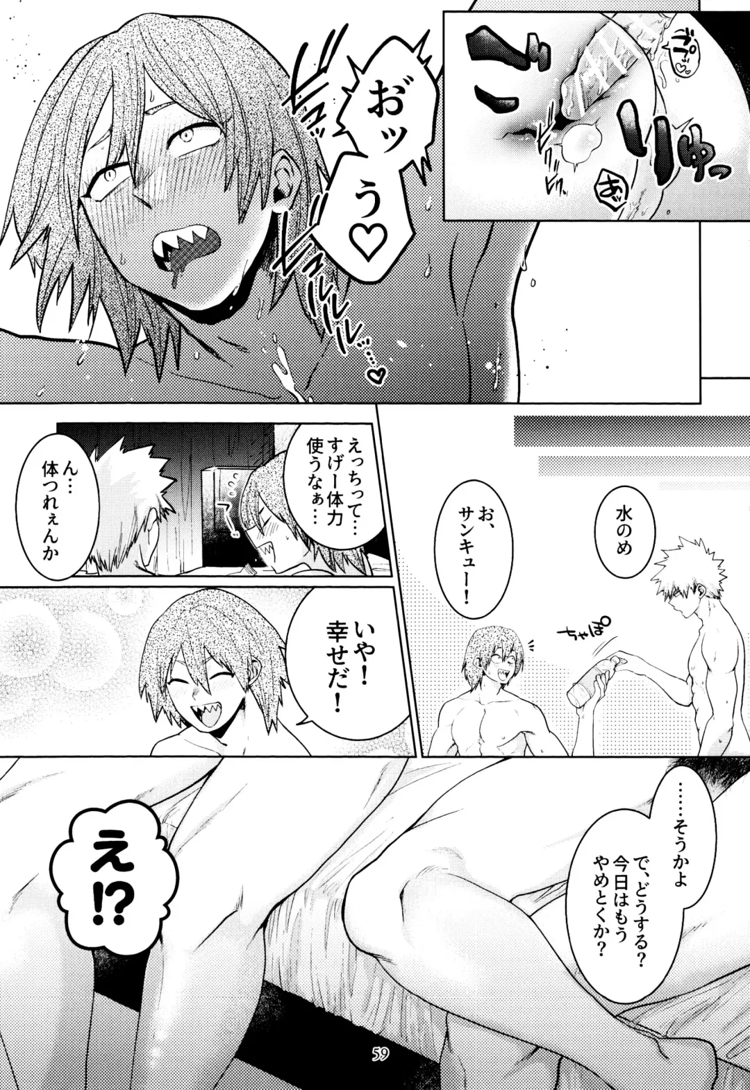 [Kanade] Reversi Play Fhentai.net - Page 18