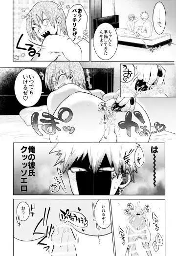 [Kanade] Reversi Play Fhentai.net - Page 14