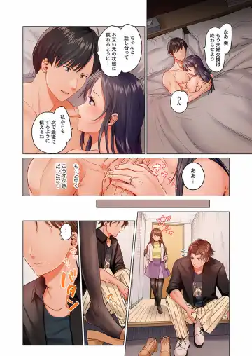 [Peter Mitsuru] Fuufu Koukan ~Ichido Shitara Modorenai... Otto yori Sugoi Kongai Sex~ 15-18 Fhentai.net - Page 110