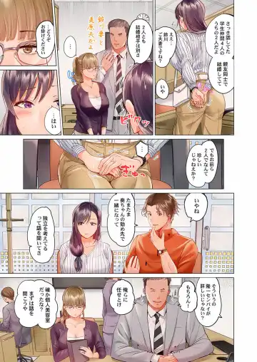 [Peter Mitsuru] Fuufu Koukan ~Ichido Shitara Modorenai... Otto yori Sugoi Kongai Sex~ 15-18 Fhentai.net - Page 37