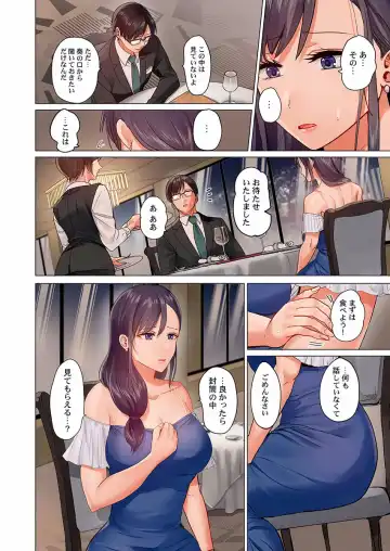 [Peter Mitsuru] Fuufu Koukan ~Ichido Shitara Modorenai... Otto yori Sugoi Kongai Sex~ 15-18 Fhentai.net - Page 90