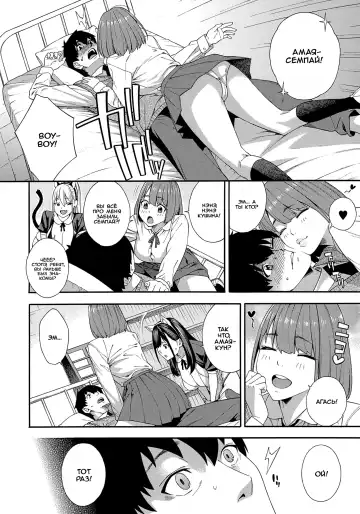 [Zonda] Fellatio Kenkyuubu Ch. 3 | Fellatio Research Department - часть 3 Fhentai - Page 14
