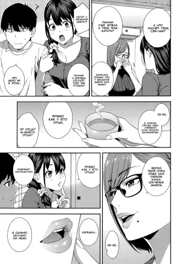 [Zonda] Fellatio Kenkyuubu Ch. 4 | Fellatio Research Department - часть 4 Fhentai - Page 13