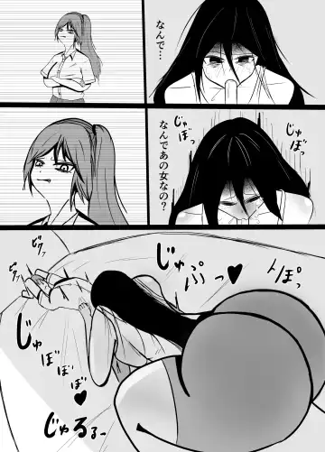 Hikikomori no Choushin Osananajimi ni Kanojo ga Dekita Koto o Houkoku Shitara Shitto Sakusei Sareta Hanashi Fhentai - Page 11