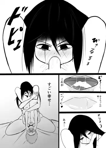 Hikikomori no Choushin Osananajimi ni Kanojo ga Dekita Koto o Houkoku Shitara Shitto Sakusei Sareta Hanashi Fhentai - Page 14