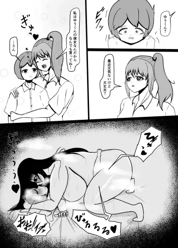 Hikikomori no Choushin Osananajimi ni Kanojo ga Dekita Koto o Houkoku Shitara Shitto Sakusei Sareta Hanashi Fhentai - Page 30