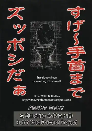 [Kotobuki Utage] Shuu Nikubenkitte...Nandesuka? Fhentai - Page 50