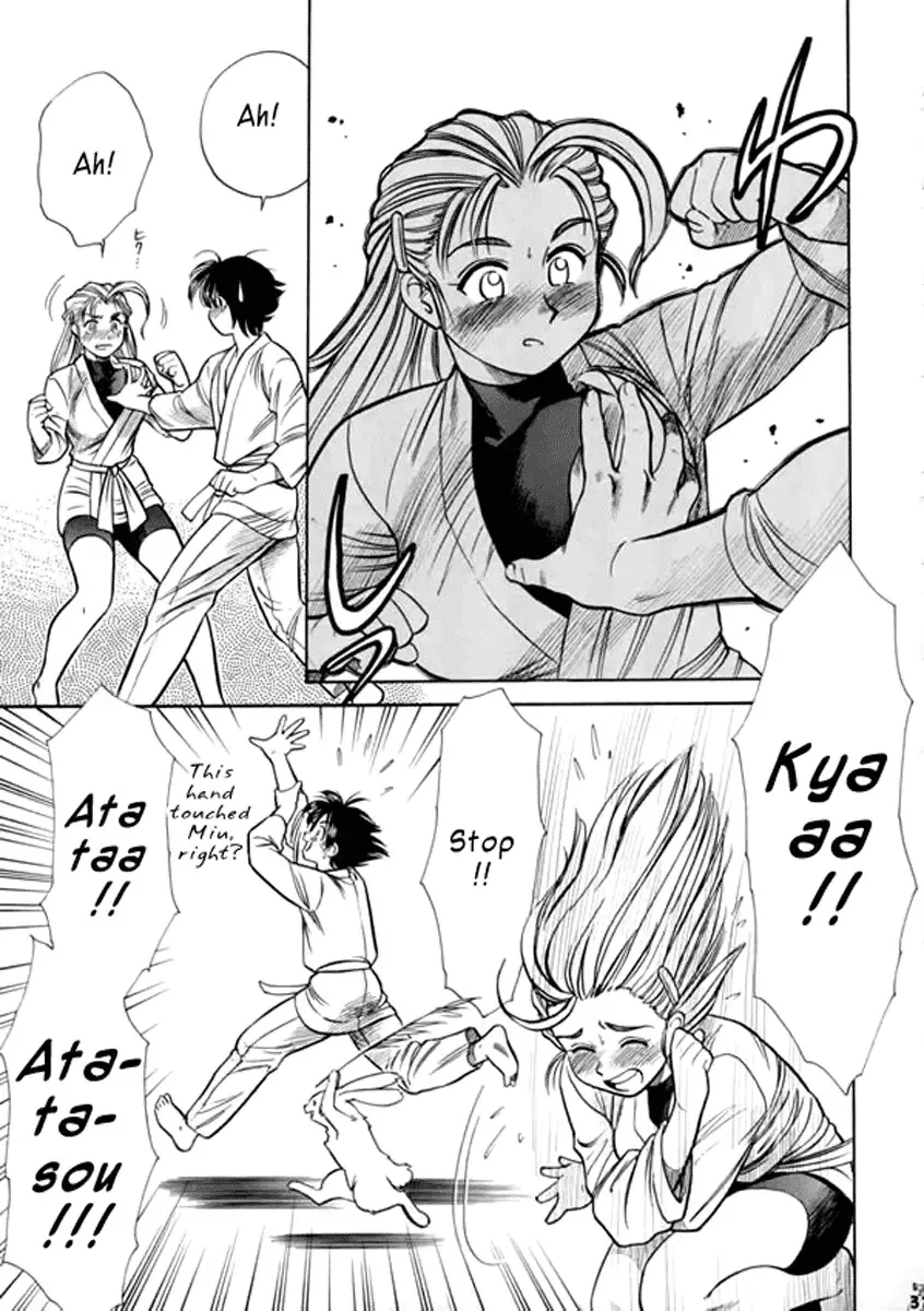 [Kogawa Masayoshi] Miu-san! Kumite Onegai Shimassu! | Miu-san Kumite! Please! Fhentai.net - Page 3