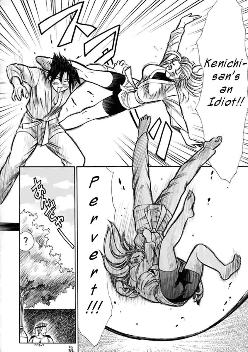 [Kogawa Masayoshi] Miu-san! Kumite Onegai Shimassu! | Miu-san Kumite! Please! Fhentai.net - Page 4