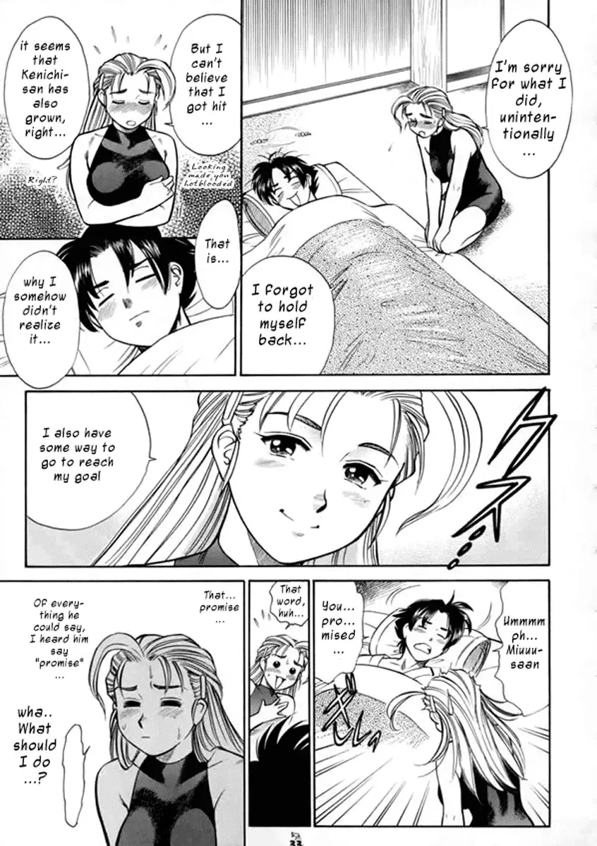 [Kogawa Masayoshi] Miu-san! Kumite Onegai Shimassu! | Miu-san Kumite! Please! Fhentai.net - Page 5