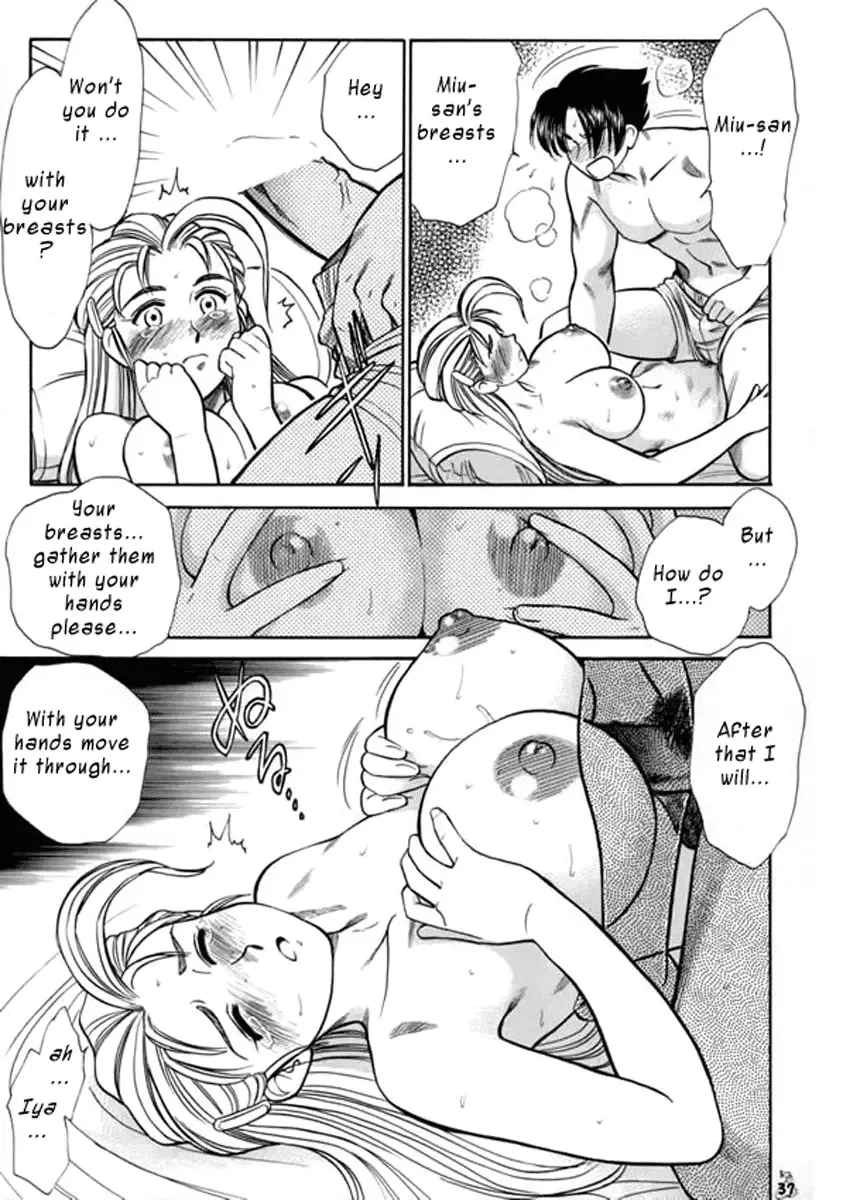 [Kogawa Masayoshi] Miu-san! Kumite Onegai Shimassu! | Miu-san Kumite! Please! Fhentai.net - Page 9